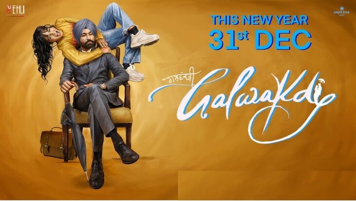 Galwakdi - Punjabi Movies 2021 - Punjabi Adda