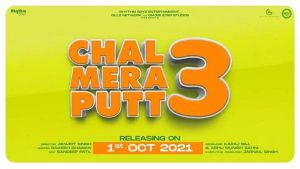 chal_mera_putt_3-Punjabi Movies 2021 - Punjabi Adda