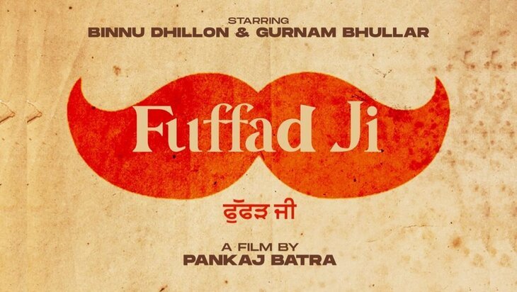 fuffad_ji -Punjabi Movies 2021 - Punjabi Adda