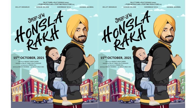 honsla_rakh - Punjabi Movies 2021 - Punjabi Adda