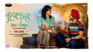 ikko_mikke-Punjabi Movies 2021 - Punjabi Adda