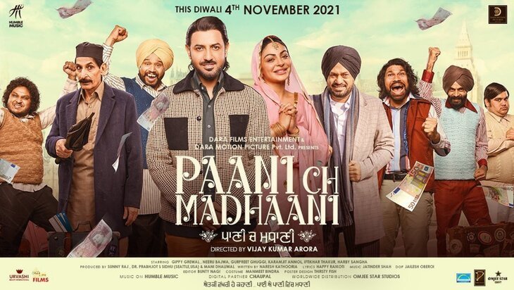 paani_ch_madhaani - Punjabi Movies 2021 - Punjabi Adda