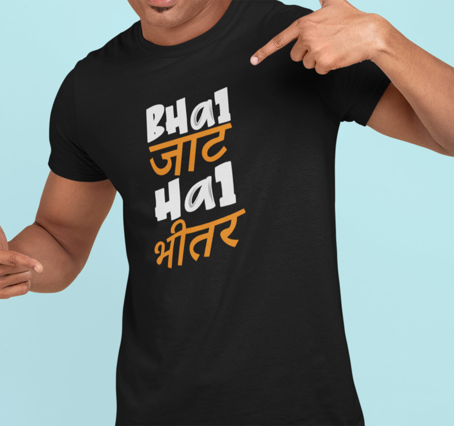 Buy Bhai Jaat Hai Bheetar Haryana Custom Printed T Shirt Online For Men