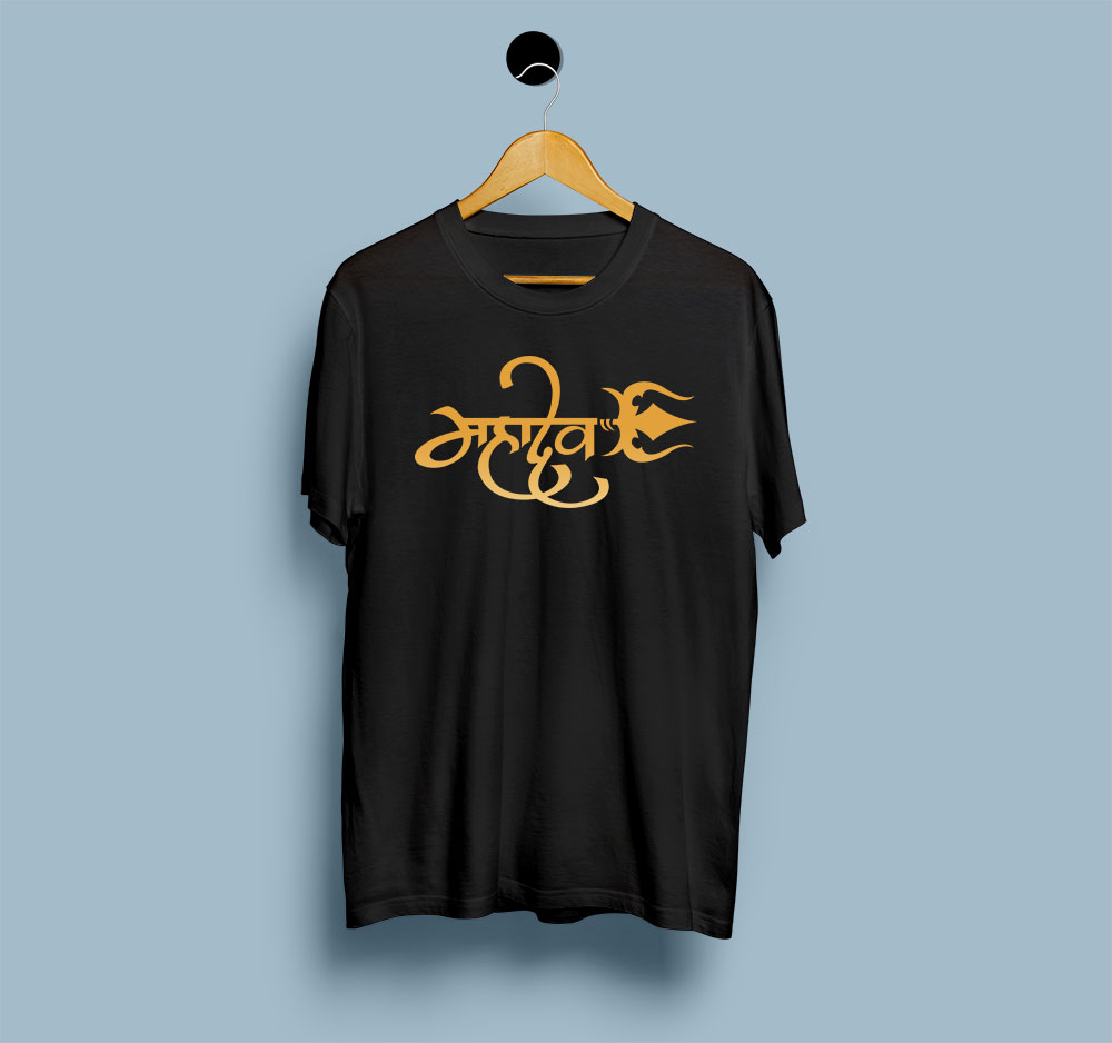Buy Mahadev T Shirt - Hindu Religious Men & Women T Shirts India