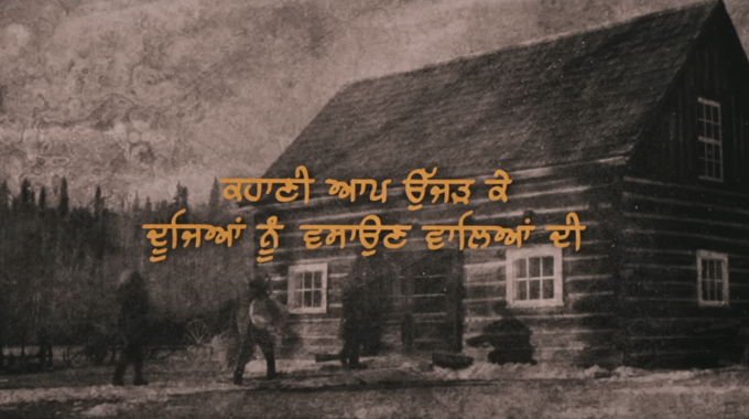 New Punjabi Movie 2022 - Chhalla Mud Ke Nhi Aaya - Amrinder Gill 