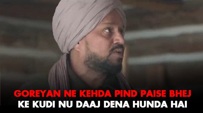 “Goreyan Ne Kehda Pind Paise Bhej Ke Kudi Nu Daaj Dena Hunda Hai” - 5 Best Dialogues From Trailer of 'Chhalla Mud Ke Nahi Aaya' Amrinder Gill’s Upcoming Movie