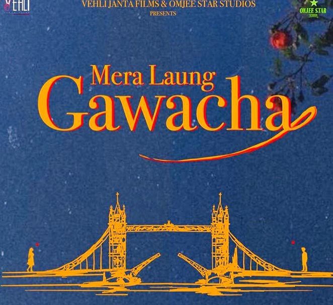 Mera-Laung-Gawacha -punjabi movies 2022