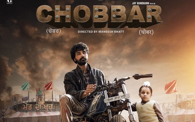 chobbar -punjabi movies 2022