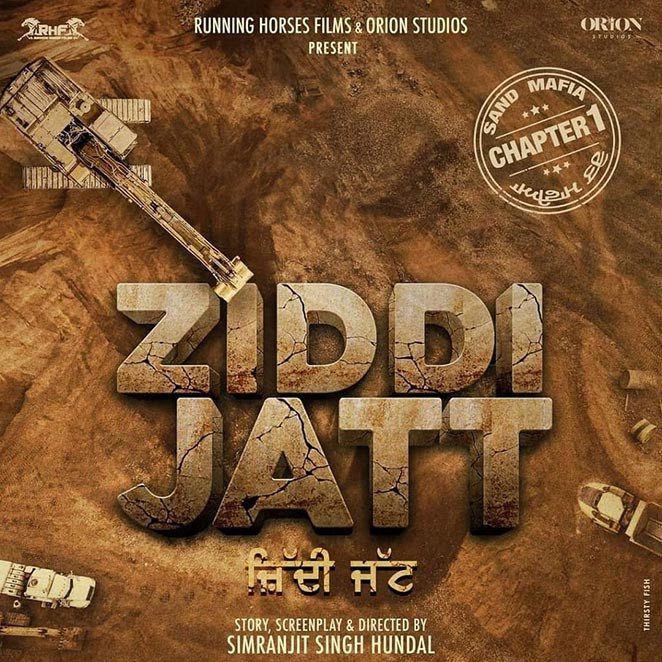 ziddi-jatt -punjabi movies 2022