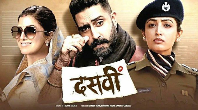 Dasvi - latest bollywood movies 