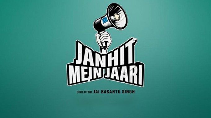 Janhit Mein Jaari - latest bollywood movies 