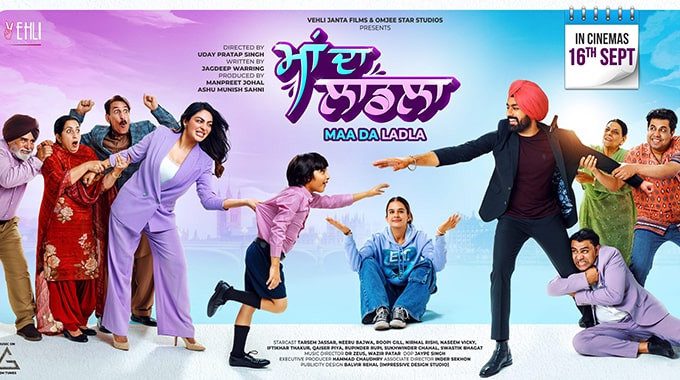 Maa Da Ladla - Upcoming Punjabi Movies