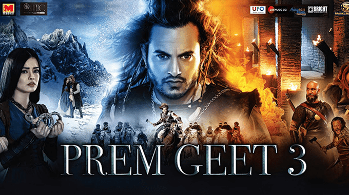 Prem Geet 3 - Latest Bollywood Movies