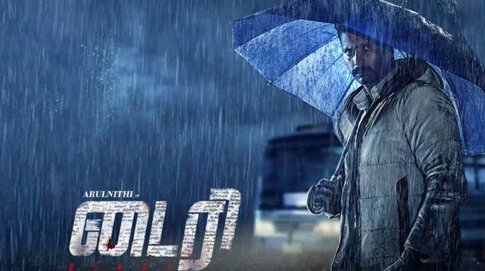 Diary - Latest South Indian Movies 2022