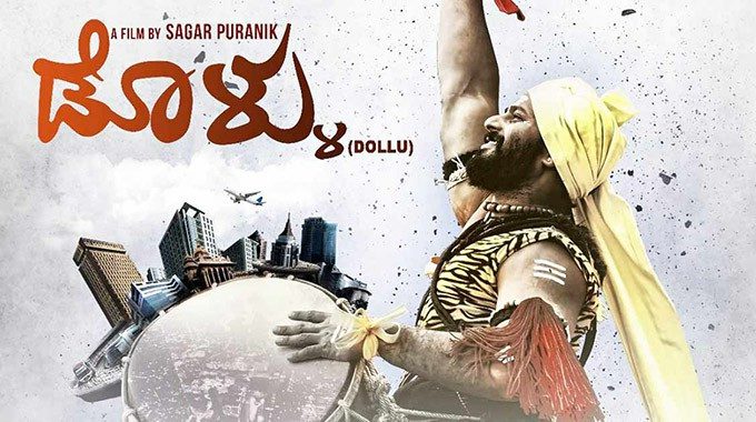 Dollu - Latest South Indian Movies 2022 