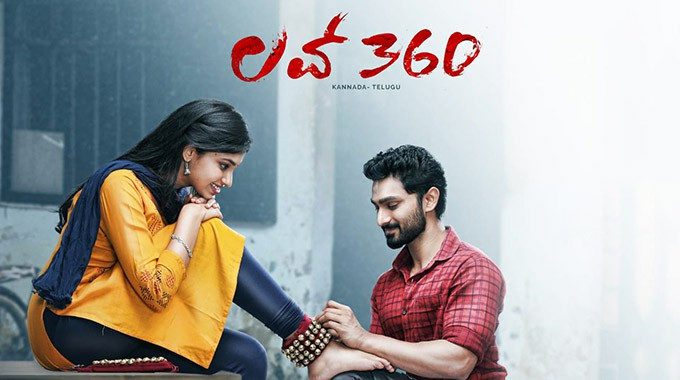 Love 360 - Latest South Indian Movies 2022 
