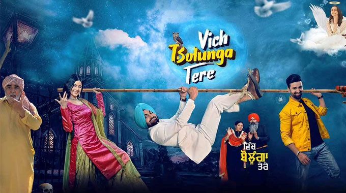 Vich Bolunga Tere - Upcoming Punjabi Movies October 2022 