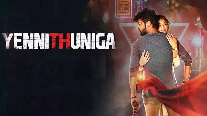 YenniThuniga - Latest South Indian Movies 2022 