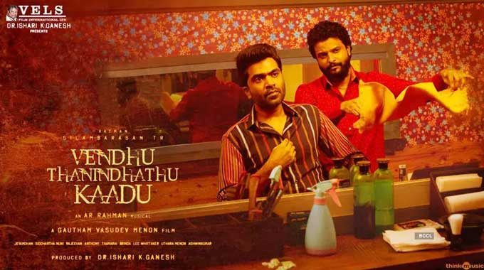 Vendhu Thanindhathu Kaadu- Latest South Indian Movies 2022