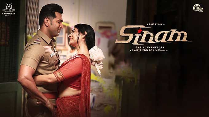 Sinam - Latest South Indian Movies 2022