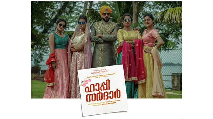 Happy Sardar - latest south indian movies 2022