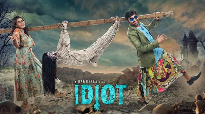 Idiot - latest south indian movies 2022