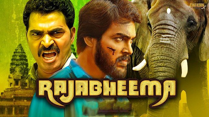 Raja Bheema -latest south indian movies 2022