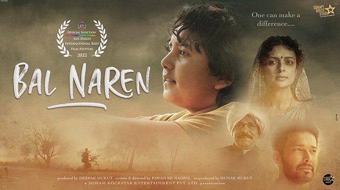 Bal Naren latest Bollywood movies november 2022