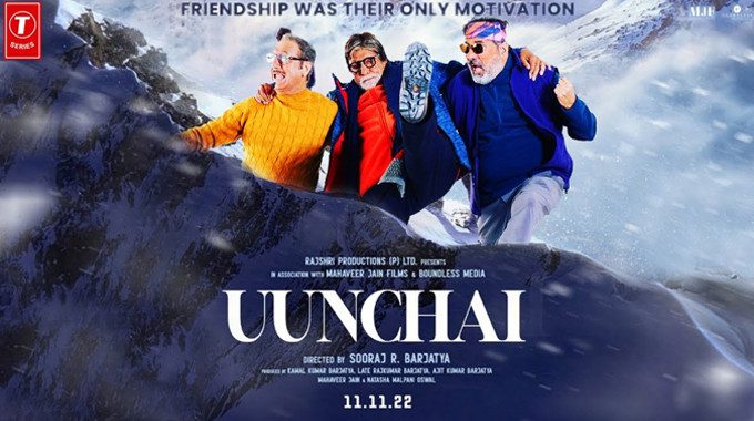 Uunchai latest Bollywood movies november 2022