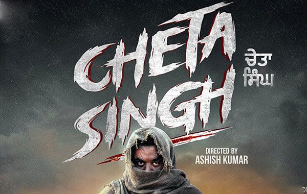 cheta singh - Upcoming Punjabi Movies November 2022 