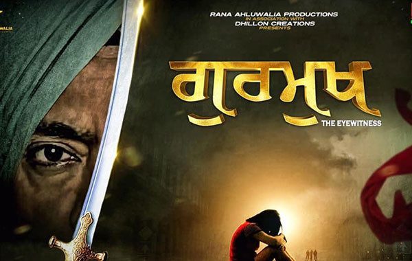 gurumukh-the-eye-witness -Upcoming Punjabi Movies November 2022 