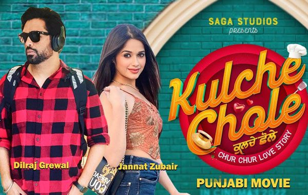 kulche chole - Upcoming Punjabi Movies November 2022 