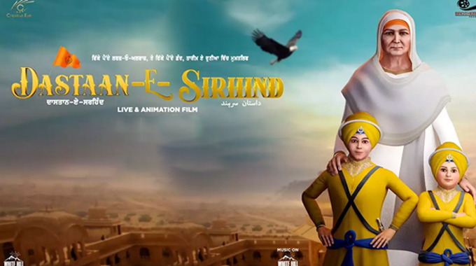 Dastaan-e-Sirhind - Latest Punjabi Movies Releasing In December 2022