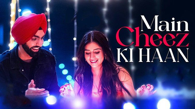 Main Cheez Ki Haan – Ammy Virk - Latest Punjabi Songs November 2022 