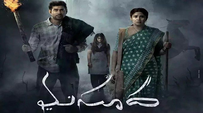 Masooda - Latest South Indian Movies November 2022 - Punjabi Adda