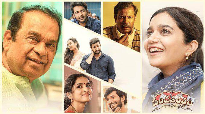 Panchatantram-(Telugu) - Latest South Indian Movies December 2022