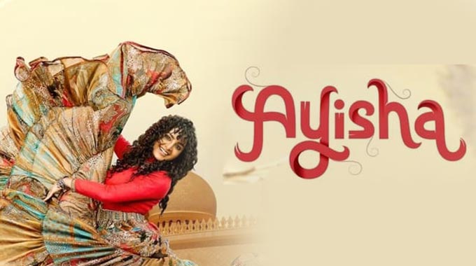 Ayisha - Latest South Indian Movies January 2023