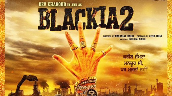 Blackia-2 - Punjabi Movies 2023