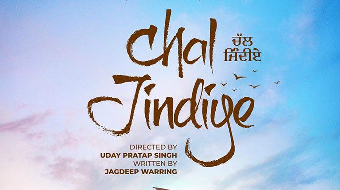 Chal-Jindiye - Punjabi Movies 2023