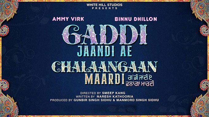 Gaddi-Jaandi-Ae-Chalaangaan-Maardi - Punjabi Movies 2023