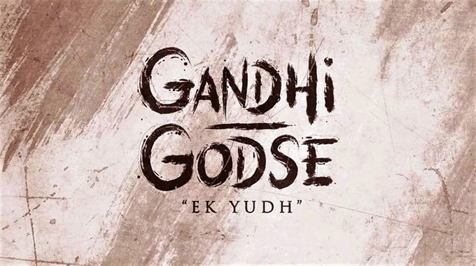 Gandhi Godse Ek Yudh - Latest Bollywood Movies January 2023 - Punjabi Adda