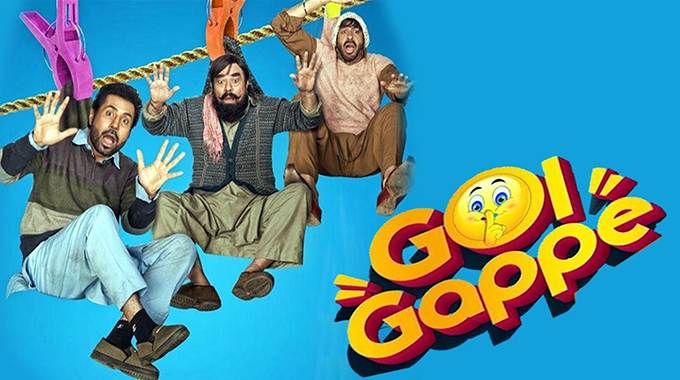 Gol Gappe - Latest Punjabi Movies February 2023 - Punjabi Adda
