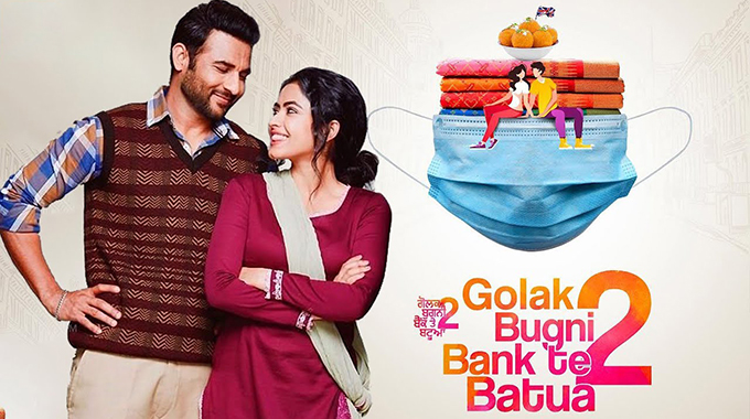 Golak Bugni Bank Te Batua 2 - Latest Punjabi Movies February 2023 - Punjabi Adda