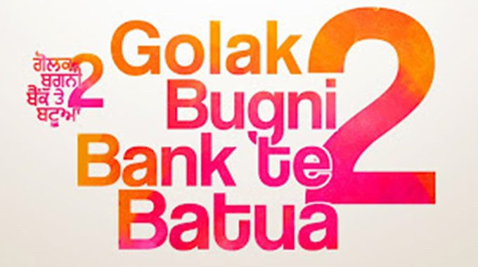 Golak-Bugni-Bank-Te-Batua-2 - Punjabi Movies 2023 