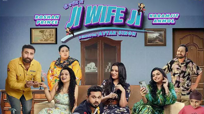 Ji Wife Ji - Latest Punjabi Movies February 2023 - Punjabi Adda
