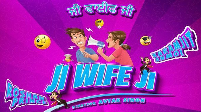 Ji-Wife-Ji - Punjabi Movies 2023