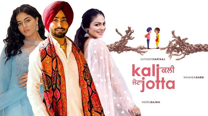 Kali Jotta - Punjabi Movies 2023