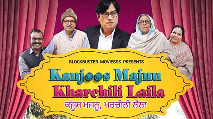 Kanjoos-Majnu-Kharchili-Laila - Punjabi Movies 2023 - Punjabi Adda