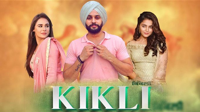 Kikli - Punjabi Movies 2023 