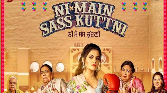 Ni Main Sass Kuttni 2 - Punjabi Movies 2023